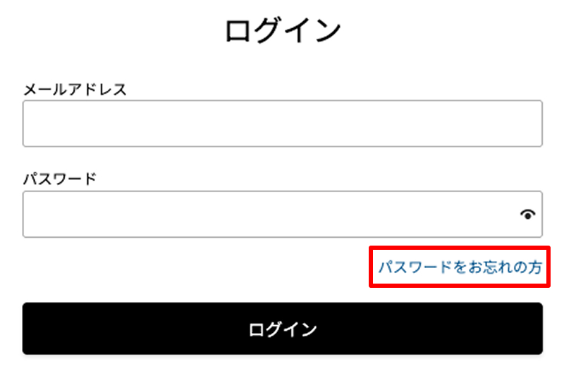 ログイン画面の「パスワードをお忘れの方」をクリックします。